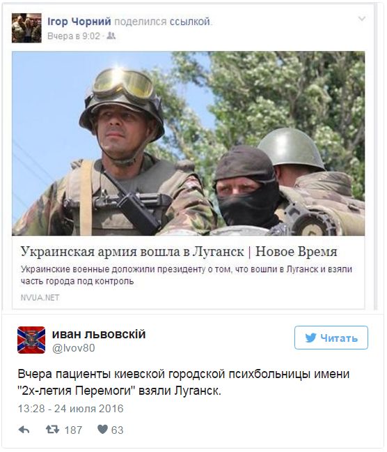 "Мыздобулы" в картинках. Смешных и не очень... 25-07-2016