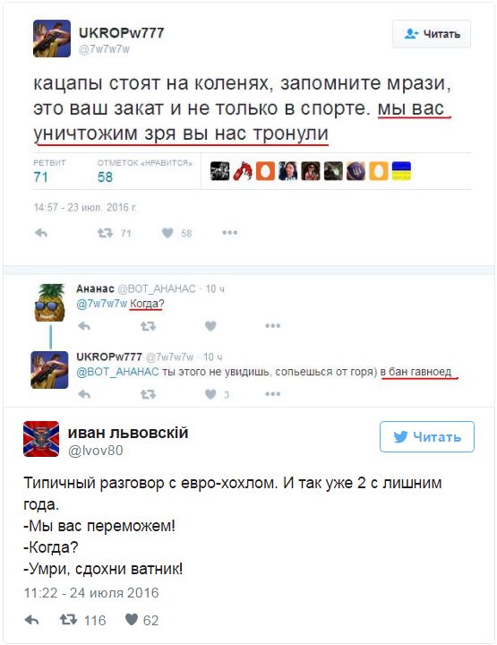 "Мыздобулы" в картинках. Смешных и не очень... 25-07-2016