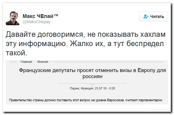 "Мыздобулы" в картинках. Смешных и не очень... 25-07-2016