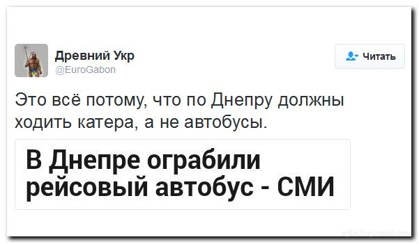 "Мыздобулы" в картинках. Смешных и не очень... 25-07-2016