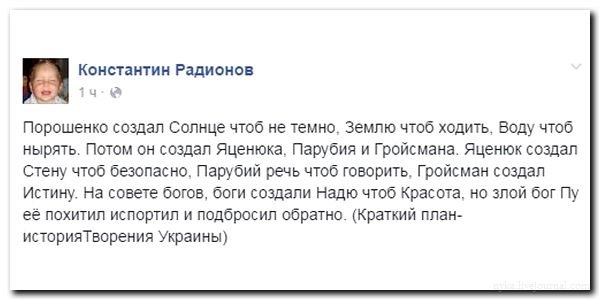 "Мыздобулы" в картинках. Смешных и не очень... 25-07-2016