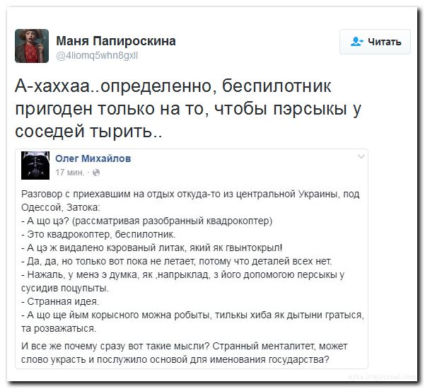 "Мыздобулы" в картинках. Смешных и не очень... 25-07-2016