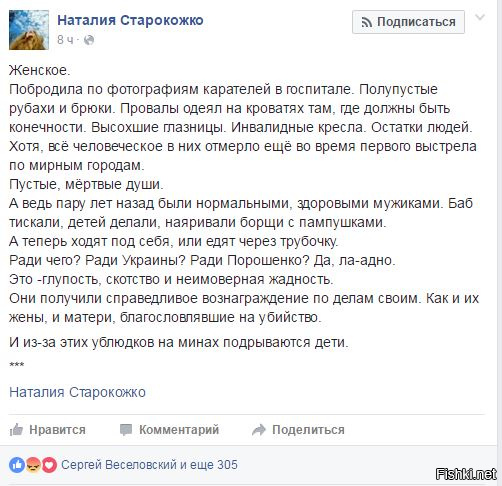 "Мыздобулы" в картинках. Смешных и не очень... 25-07-2016