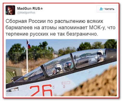 "Мыздобулы" в картинках. Смешных и не очень... 25-07-2016