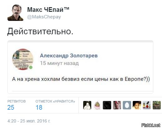 "Мыздобулы" в картинках. Смешных и не очень... 25-07-2016