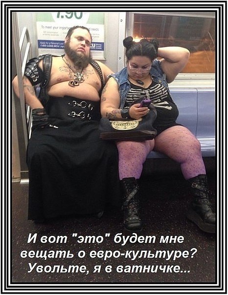 "Мыздобулы" в картинках. Смешных и не очень... 25-07-2016