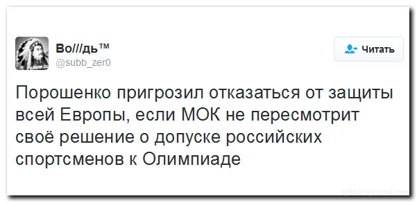 "Мыздобулы" в картинках. Смешных и не очень... 25-07-2016