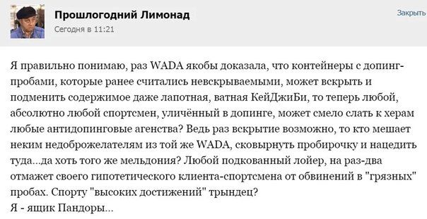 "Мыздобулы" в картинках. Смешных и не очень... 25-07-2016