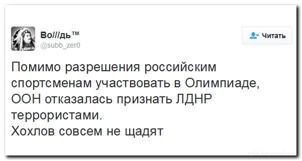 "Мыздобулы" в картинках. Смешных и не очень... 25-07-2016