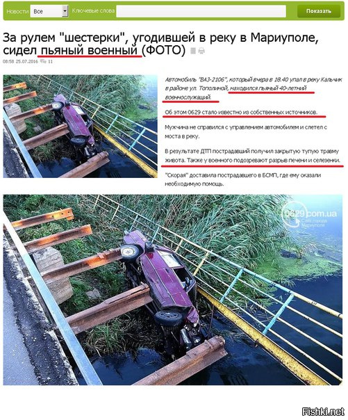 "Мыздобулы" в картинках. Смешных и не очень... 25-07-2016