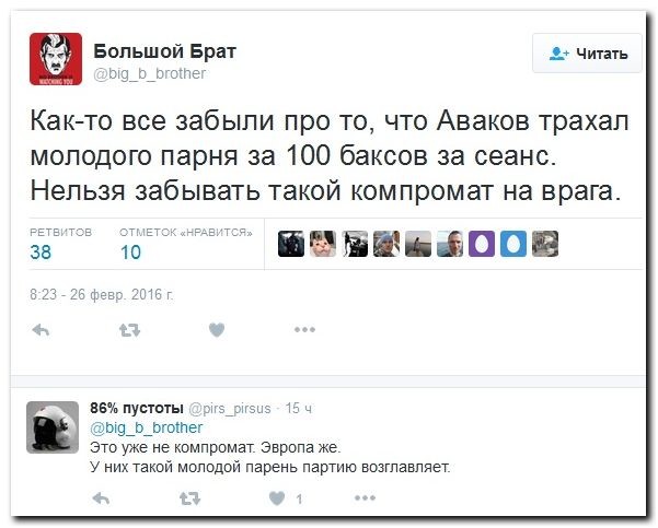 "Мыздобулы" в картинках. Смешных и не очень... 25-07-2016