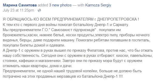 Украину разрушил не Порошенко и Яценюк, а сами украинцы 