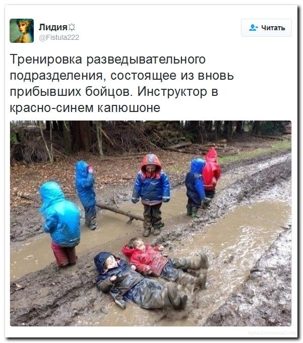 Подборка 45. Политика в картинках