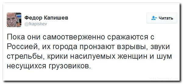 Подборка 45. Политика в картинках