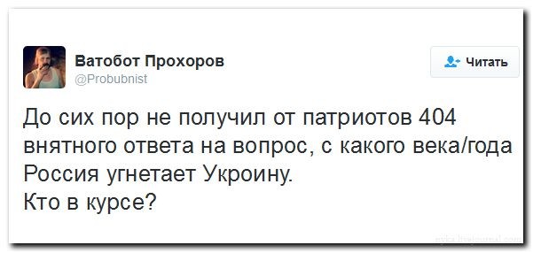 Подборка 45. Политика в картинках