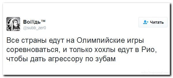 Подборка 45. Политика в картинках