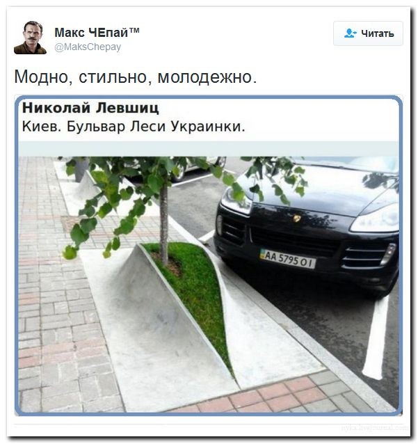 Подборка 45. Политика в картинках