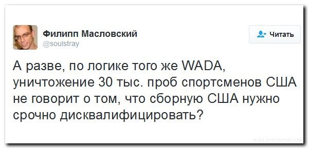 Подборка 45. Политика в картинках