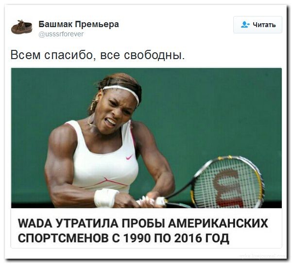Подборка 45. Политика в картинках
