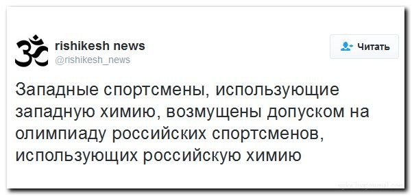 Подборка 45. Политика в картинках