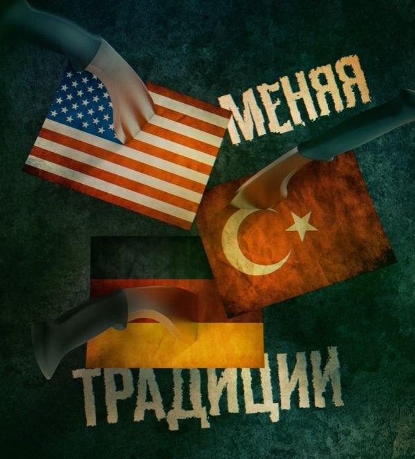 Кто традиционный враг России?