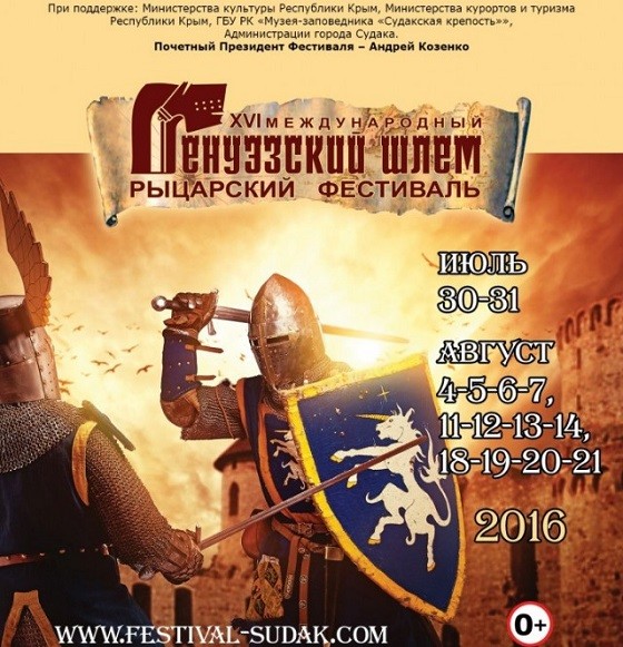 Программа С.Веселовского «На Самом Деле» за 26.07.2016 Программа С.Веселовского «На Самом Деле» за 26.07.2016