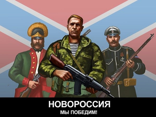 "Они без разбора и удержа насильничают, порют, грабят, мучают и убивают"