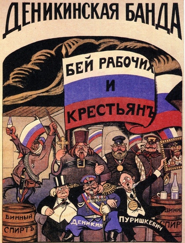 "Они без разбора и удержа насильничают, порют, грабят, мучают и убивают"