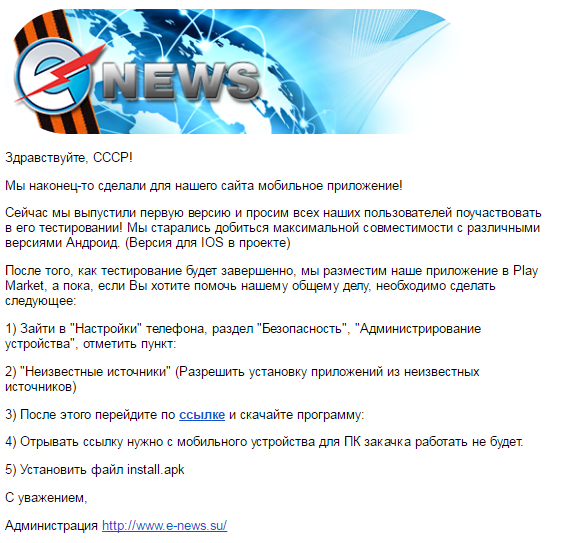 Внимание!!! Есть проблема... Читать обязательно!