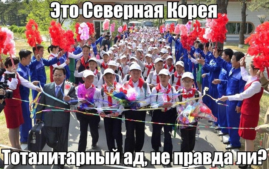 "Кванмён придет - порядок наведёт". Как кровавый режим гнобит северокорейцев