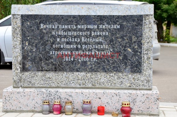 Сводка от МО ДНР 27 июля 2016 года.  Колонна иностранных наемников направляется в украинскую воинскую часть