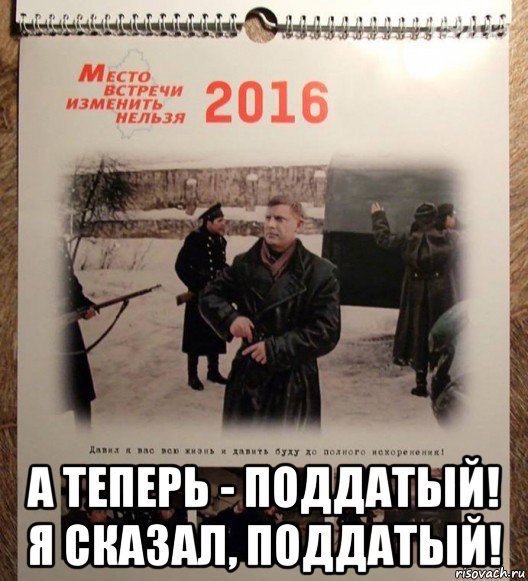 "Мыздобулы" в картинках. Смешных и не очень... 27-07-2016