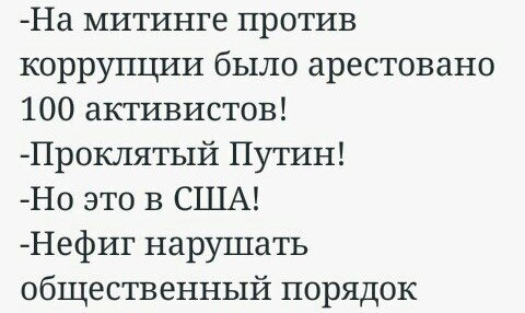 "Мыздобулы" в картинках. Смешных и не очень... 27-07-2016