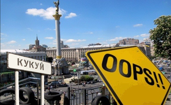 Парад голых вышиванок в Куууеве Парад голых вышиванок в Куууеве