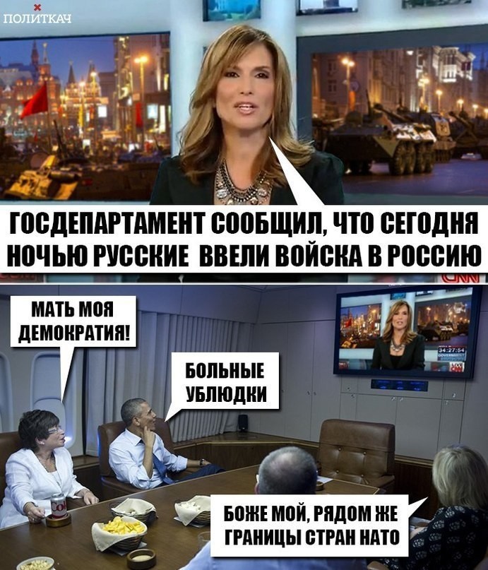 Крым — это Россия, Техас — это Мексика. Александр Роджерс Крым — это Россия, Техас — это Мексика. Александр Роджерс