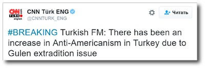 Выйдет ли Турция из НАТО