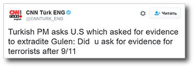 Выйдет ли Турция из НАТО