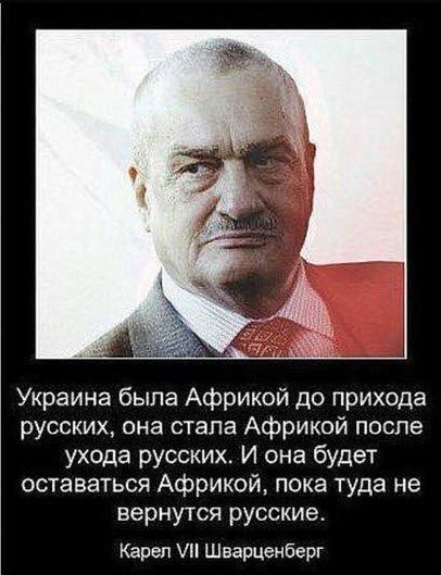 Самоубийственное манихейство украинской политики