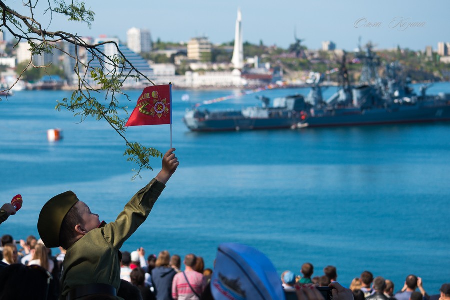 Севастополь.