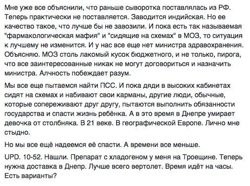 Друзья Украины. Ева Меркурьева Друзья Украины. Ева Меркурьева