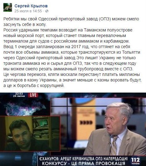 "Мыздобулы" в картинках. Смешных и не очень... 31-07-2016