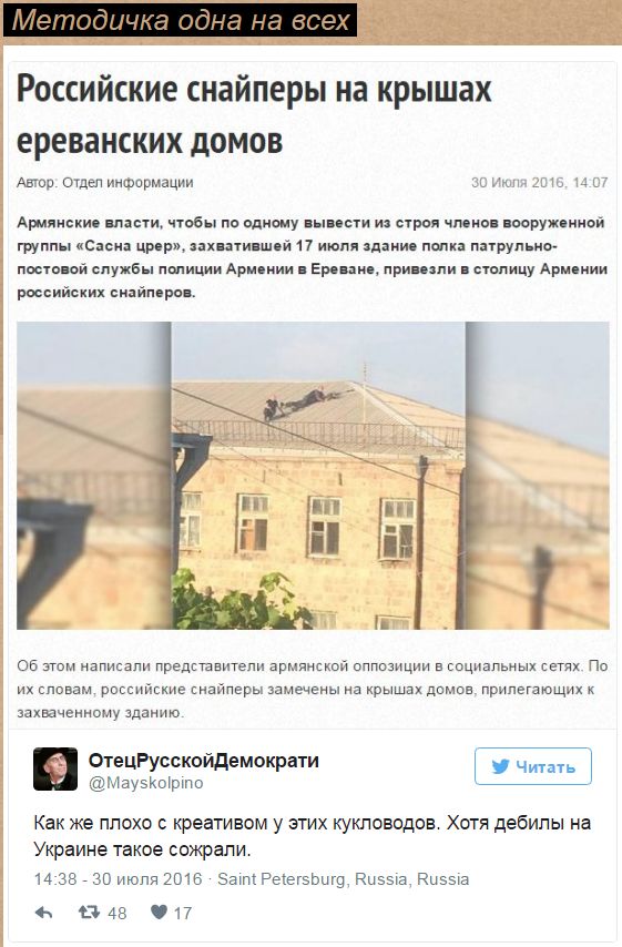 "Мыздобулы" в картинках. Смешных и не очень... 31-07-2016