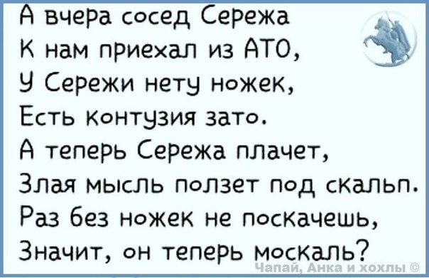 "Мыздобулы" в картинках. Смешных и не очень... 31-07-2016