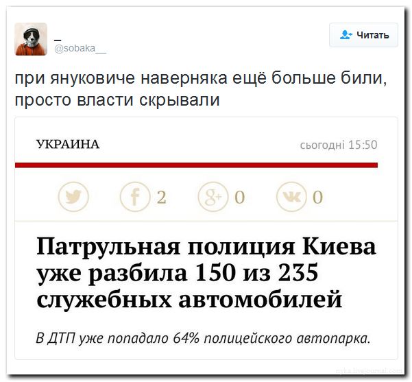 "Мыздобулы" в картинках. Смешных и не очень... 31-07-2016