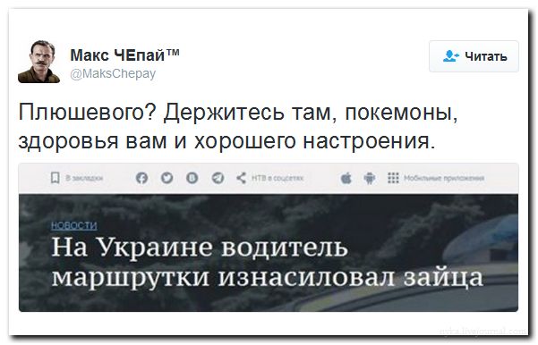 "Мыздобулы" в картинках. Смешных и не очень... 31-07-2016