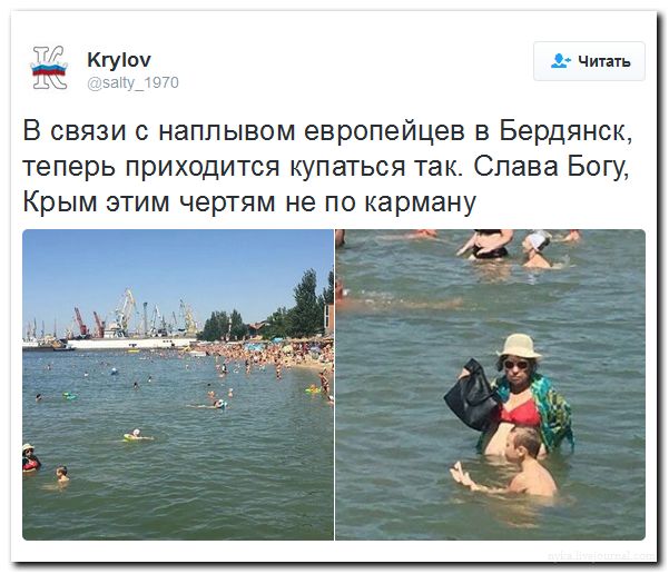 "Мыздобулы" в картинках. Смешных и не очень... 31-07-2016