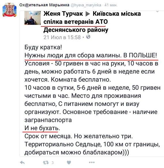 Путинские буряты как Turbo украинской евроинтеграции.