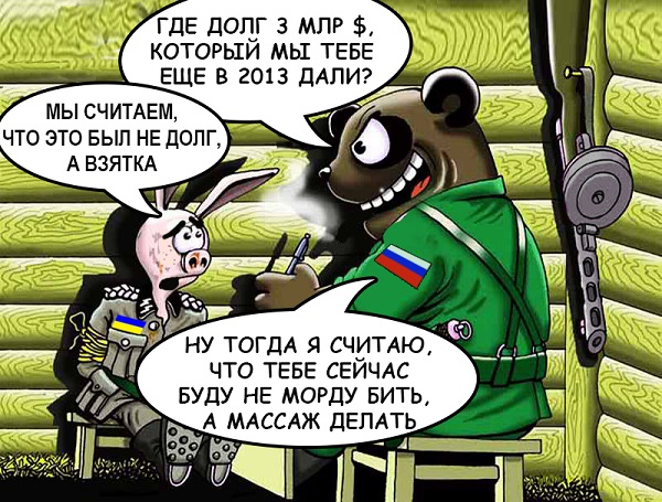 Как Украину "заставили взять в долг" (уникальная операция ФСБ). Клим Подкова