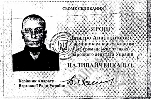 Неудобный "борец с Россией" Неудобный "борец с Россией"