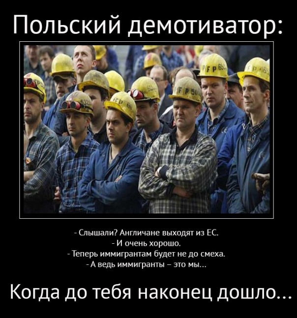 За что в Британии массово избивают поляков